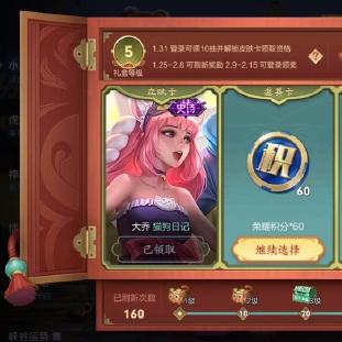 《怪物猎人崛起》曙光DLC随从猫狗养成秘籍，高效攻略新升级