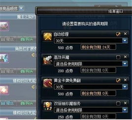 解锁迷路勇士攻略：揭秘高效解锁新技巧