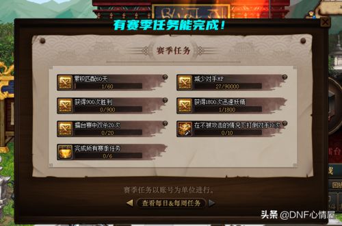 《地下城决斗》求生攻略：揭秘全新求生模式玩法技巧