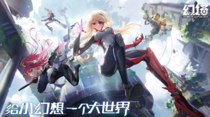 新源器悬浮滑板，畅游幻塔新境界体验升级