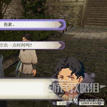 《火焰纹章无双风花雪月》青狮子篇攻略：深度解析全新战斗策略