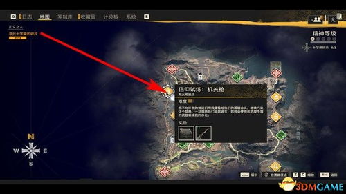 《孤岛惊魂6》约瑟夫崩溃DLC深度攻略：揭秘生存技巧与策略