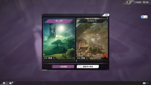 矿工记录仪核心位置深度解析，揭秘《风暴奇侠》劳动奥秘