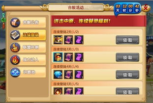 装备觉醒新奥秘，共鸣机制助战力飙升