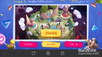 泡泡堂主页藏着2025哪些惊人新特性？职业玩家独家揭晓！