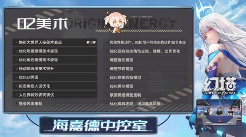 《幻塔》镜都A区探险先锋攻略：深度解析1-12章节新攻略技巧