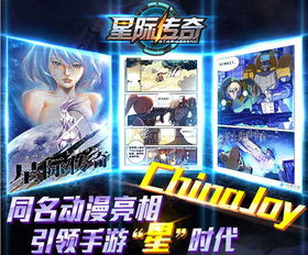 《星际守望者》美宝大厨揭秘：新手福音背后的烹饪传奇