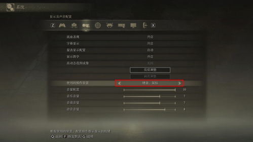 《艾尔登法环》剧情攻略+区域推图路线深度解析，解锁全新游戏体验