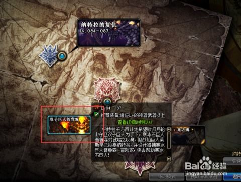 《纷乱深渊》巨龙藏匿秘境，丰厚奖励等你来寻