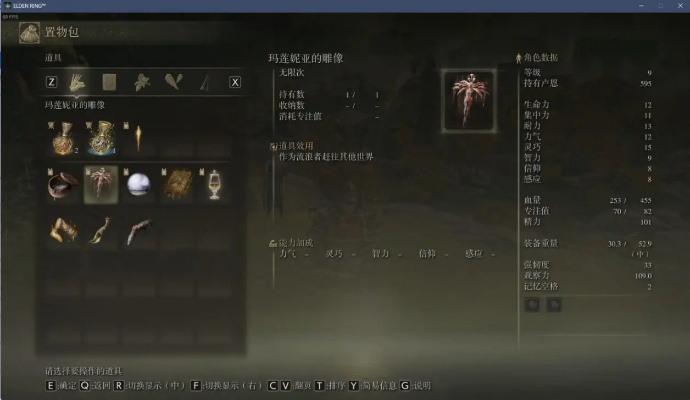 艾尔登法环MOD安装攻略：轻松上手，体验全新游戏魅力