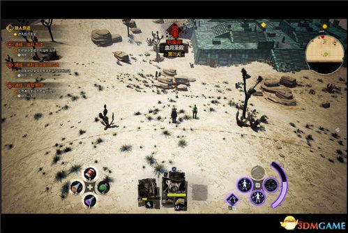 血月圣殿奇遇记：探寻野狼毒标本神秘踪迹