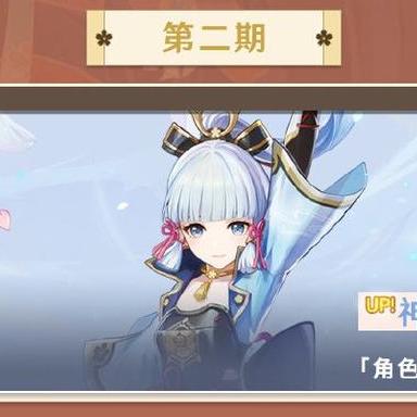 《原神》层岩巨渊深度探秘：深游记2.6版主线攻略全解析，解锁新境界