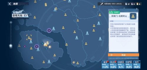 《幻塔》人工岛鹰巢传送点攻略：高效路径解锁新体验