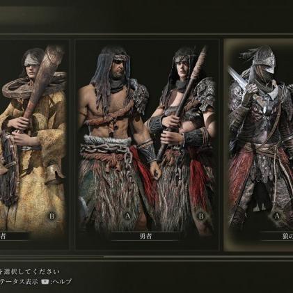 《艾尔登法环》死根位置探秘：独家攻略解锁新境界