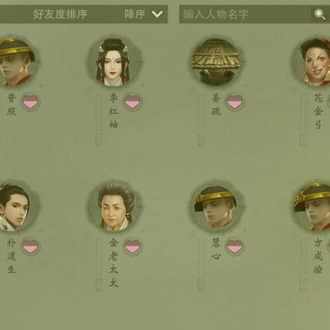 江湖新资料片天机变职业格局洗牌？2025云梦阁主竟成版本答案！