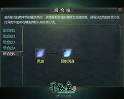 星辰变官网下载的正确入口在哪？揭秘2025年官方正版下载独家技巧！