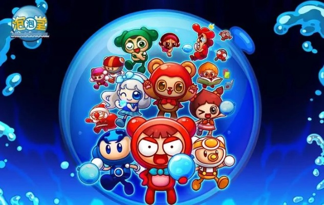 泡泡堂影院奇观解码，2025年顶尖玩家回放揭秘之旅！