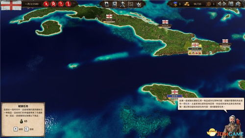 《海商王4》新手攻略：深度解析操作技巧与系统玩法精髓