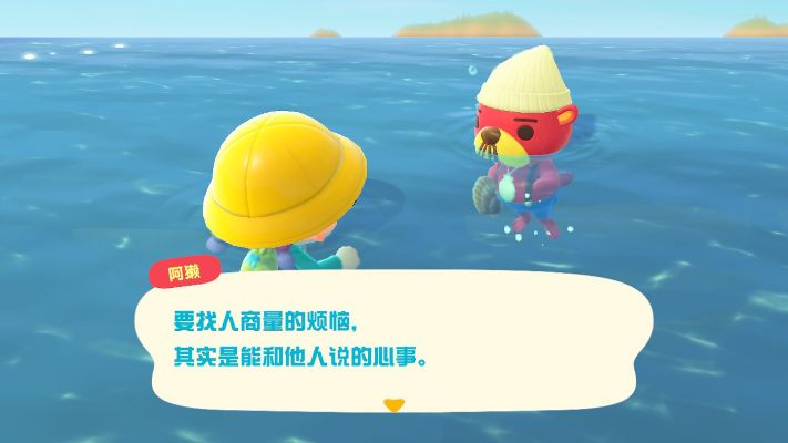 《动物森友会》人鱼家具速刷攻略：高效获取家具秘籍大公开