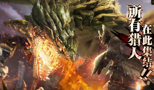 《怪物猎人荒野》导演德田希望，全新价值升级，流失玩家回归盛宴