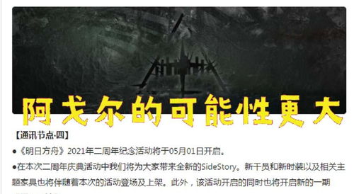 《塔科夫》首通玩家诞生！揭秘全球首通结局四重改写新篇章