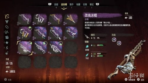 2025年英雄岛官方网站终极探秘，新手如何一键解锁免费神器？