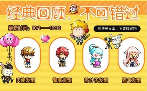 冒险岛皇家发型竟有保底机制？2025氪金党必看颜值逆袭攻略！