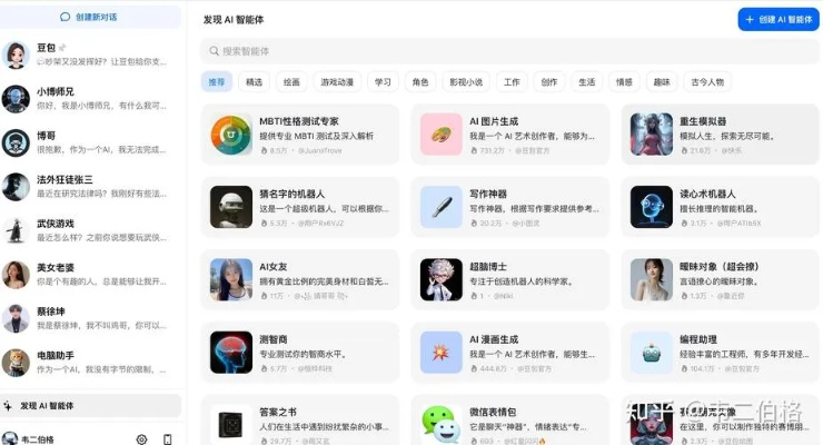 豆包助手逆天升级！无广告偷能量，全新价值体验！