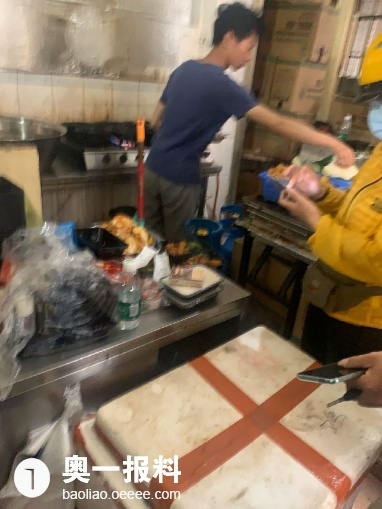 顾客反馈：外卖环境恶劣，取餐体验堪忧，建议另选佳店