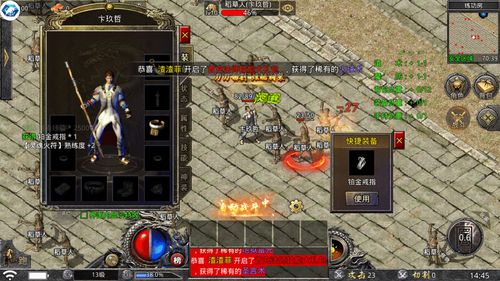 传奇归来客户端，2025年为何让骨灰级玩家秒变铁粉？权威实战拆解