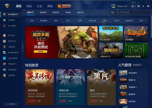 盛大传奇官方网站2025，终极福利如何引爆玩家财富？