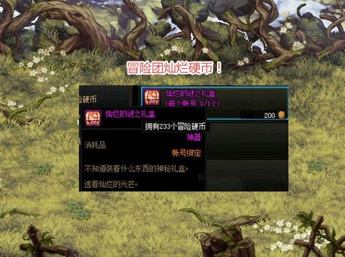 国产RPG《逆神者》揭秘：种田大师帕斯亚疯狂创作新篇章