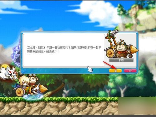 冒险岛官方下载入口藏哪儿？2025纯净客户端&怀旧服一键直达指南！