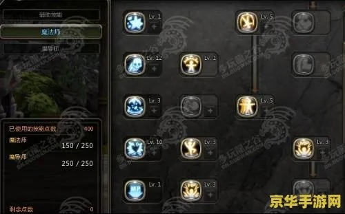 2025龙之谷法师加点，如何解锁秒伤巅峰的终极秘笈？