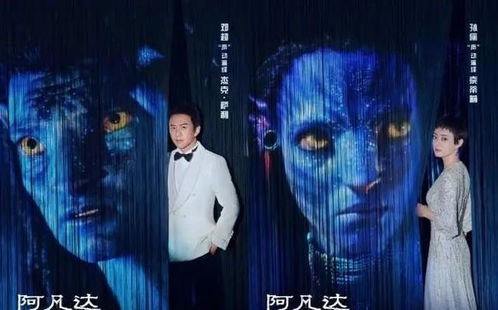 《阿凡达3》配音阵容揭晓：邓超孙俪黄轩章子怡领衔，华语巨星再聚首创辉煌