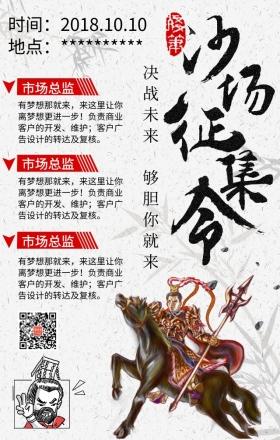 3D回忆水墨沙场，全球财讯领跑AppGallery本月精选