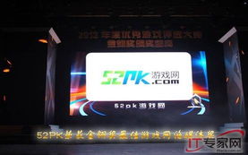 18183荣获金翎奖，玩家喜爱媒体服务再升级