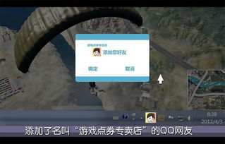 风云防火墙官网，2025年玩家如何一键避开恶意陷阱，飙升游戏FPS？