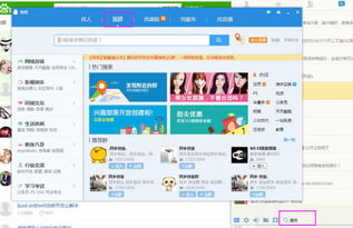 你的QQ积分够用吗？2025兑换商城隐藏宝藏大揭秘！