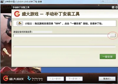 盛大传奇客户端官网下载卡顿？2025年权威安全攻略速解！