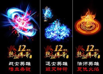 1.76英雄，2025年传奇游戏中的隐藏神技，你解锁了吗？