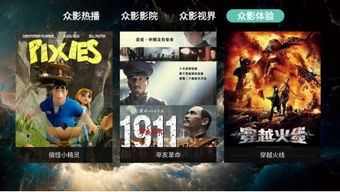 百万点击引爆！《逆神者》预告首播B站狂潮来袭，国产神作新高度！