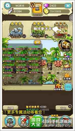 多玩龙之谷专区，2025年你的游戏战力飙升秘密基地？