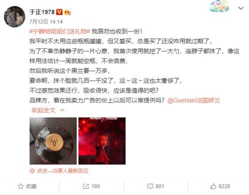 离奇调查：喜加二探秘错综险案，揭秘新线索