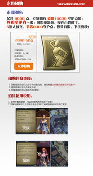 Aion.SDO.com，2025年永恒之塔玩家如何破解战力天花板？