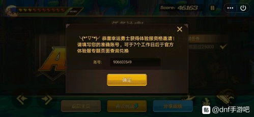 盛大在线2025，必玩神作与零氪攻略全解析