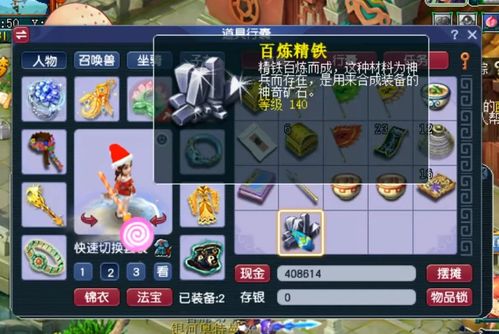 冒险岛官方隐藏福利大揭秘？2025年玩家必薅的3大羊毛