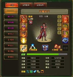 传奇版本下载，2025年独家版安全获取秘技曝光？