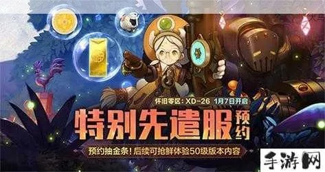 2025年龙之谷新手如何避开职业陷阱？权威推荐与实战升级秘籍