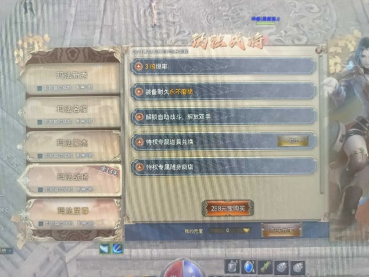 传奇永恒官网2025，独家入口揭秘，玩家如何速破访问难题？